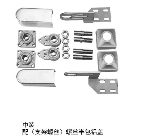 門鉸配件,支架螺絲,支架螺絲及螺絲半包鋁蓋,螺絲半包鋁蓋